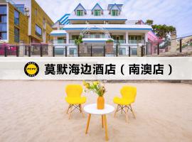 Momo Seaside Hotel - Shenzhen Nanao, hotel v destinaci Dapengcheng