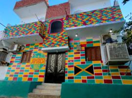 Jamaica Guest House – hotel w mieście Aswan