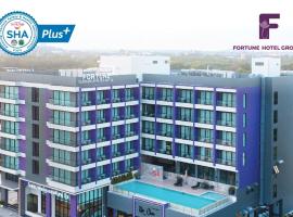 Fortune Saeng Chan Beach Hotel Rayong - SHA Plus โรงแรมในระยอง