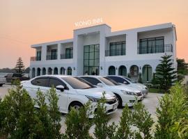 KONG INN Renunakhon, ξενοδοχείο σε Renu Nakhon