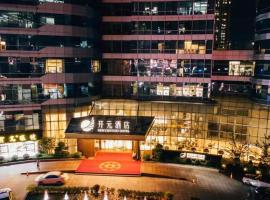 New Century Hotel Qianchao Hangzhou โรงแรมที่Binjiangในหางโจว