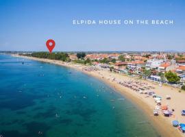 Elpida House on the Beach (2 bedrooms 6 guests)，卡利維亞波利吉羅的飯店