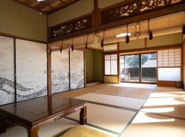 海蔵寺 宿坊 櫻海, ryokan en Ine