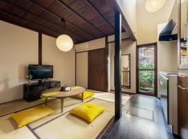 Kohaku an Machiya House