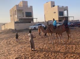 شاليهات رمال بديه, cabaña o casa de campo en Al Raka