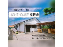 Guest House Kushimoto - Vacation STAY 31002v, hotel cerca de Kashinozaki Lighthouse, Kashino