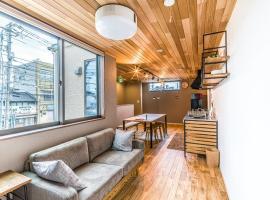 Rakuten STAY HOUSE x WILL STYLE Matsue 102, готель у місті Мацуе