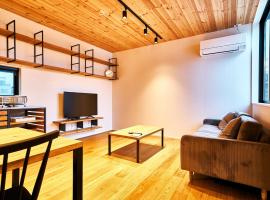 Rakuten STAY HOUSE x WILL STYLE Miyazaki Aoshima 101, beach rental in Miyazaki