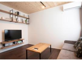 Rakuten STAY HOUSE x WILL STYLE Fujiyoshida Matsuyama 101, hotel en Fujiyoshida