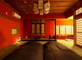 WABISABI ISURUGI KASHIWAYA - Vacation STAY 34839v, hotel v destinaci Oyabe