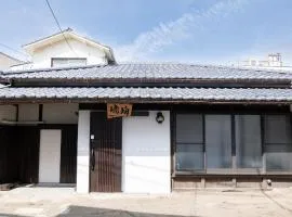 Kohaku AMBER Kamakura Zaimokuza
