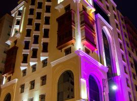 Tulip Inn Al Dar Rawafed، فندق في المدينة المنورة