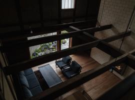 滔々 阿知の庄 蔵の宿 toutou Achinosho Kura no Yado, hytte i Kurashiki