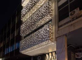 Leochares Lifestyle Apartments - Self check-in, ubytování s možností vlastního stravování v Aténách