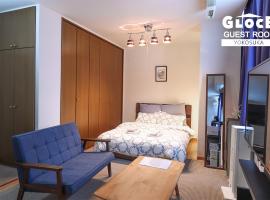 GLOCE 横須賀 ゲストルーム 横須賀海軍基地 l Yokosuka Guest Room at NAVY BASE โรงแรมในโยโกสุกะ