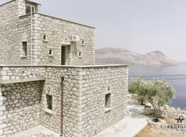 Prosilion Stone House: Agriliá şehrinde bir ucuz otel