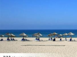 코스타 다 카파리카에 위치한 호텔 Plage Jo&atilde;o de Caparica