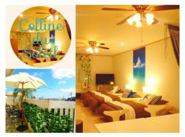 Colline du Soleil - Vacation STAY 12807, hotel with parking in Okinawa City