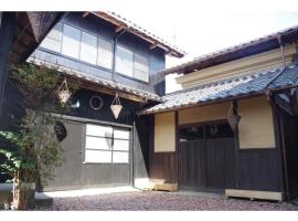 base sanablend - Vacation STAY 37411v, casa vacacional en Kyotango