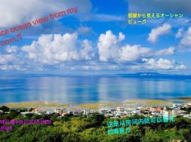 Yomitan Ocean View Apartment 201 – apartament w mieście Yomitan