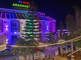 Hotel Aradhana Inn, hotel near Salem Airport - SXV, Yercaud