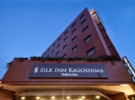 Silk Inn Kagoshima, hotelli, jossa on pysäköintimahdollisuus kohteessa Kagoshima