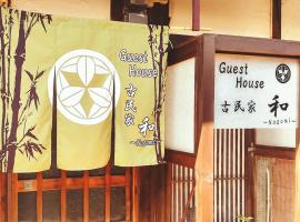 Guest House Kominka Nagomi: Izumi-Sano şehrinde bir otel