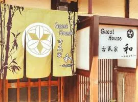 Guest House Kominka Nagomi