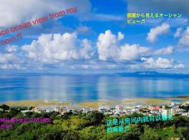 Yomitan Ocean View Apartment 401, отель в городе Jima