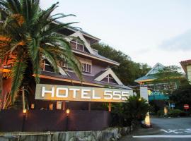 HOTEL555 伊豆長岡, motel em Izunokuni