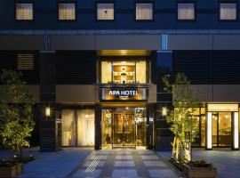 APA Hotel Nagatacho Hanzomon Ekimae โรงแรมที่ชิโยดะในโตเกียว