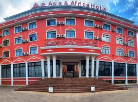 Asia & Africa Hôtel, hotel v destinaci Antananarivo