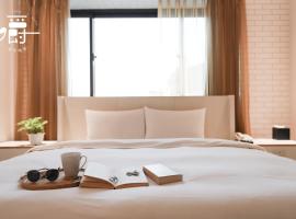 Anho Chew Hotel, bed and breakfast en Luodong