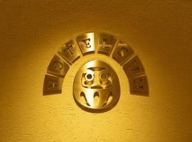 群馬サファリパーク 日本 安中市 近くの人気ホテル10軒