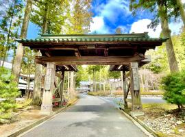 高野山 宿坊 龍泉院 -Koyasan Shukubo Ryusenin-, three-star hotel in Koyasan