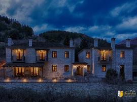 Arkefthos Mountain Hotel, hotel near Paganion Monastery, Papigko