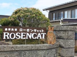 Rosencat, hôtel à Sado près de : Port de Ryōtsu