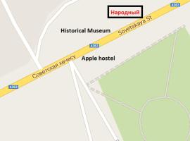 Apple Hostel Cholpon Ata, hotel i Cholpon-Ata