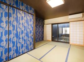 Daisenji Lodge Ing 藍 地下鉄鞍馬口駅から徒歩1分、京都市のシャレー