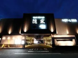 隠家（ajito）HOTEL555 小田原店