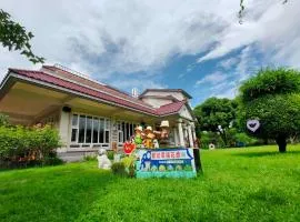 屏東幸福莊園庭園民宿