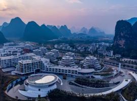 Wingate By Wyndham Yangshuo, hotel with parking in Guilin
