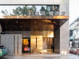 Paco Hotel Canton Tower Pazhou-Free shuttle bus for canton fair, hotel in Hai Zhu, Guangzhou