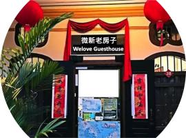 We Love GuestHouse, B&B in George Town