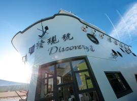 Discovery B&B, hotel v destinaci Linbian