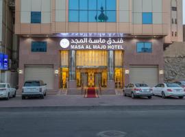 فندق ماسة المجد โรงแรมในAl Hindāwīyah