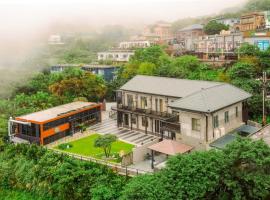 金漫會館-金瓜石九份景觀民宿-Jien Mount Villas, bed and breakfast en Jiufen