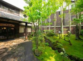 Ryokan Fukinoya, hotel poblíž významného místa Ogosha Shrine, Jufu