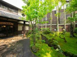 Ryokan Fukinoya, ryokan v destinaci Jufu