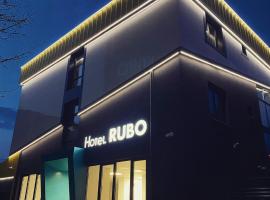 RUBO Hotel, hotel in Shumen